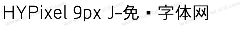 HYPixel 9px J字体转换